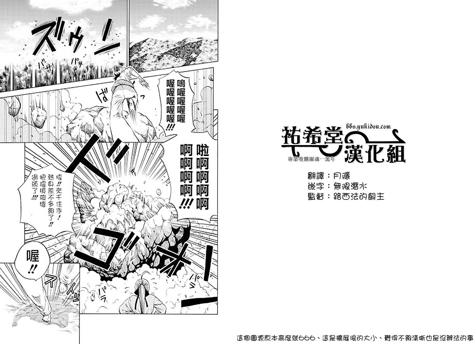 兔子神灵把我变妹了韩漫全集-短篇无删减无遮挡章节图片 