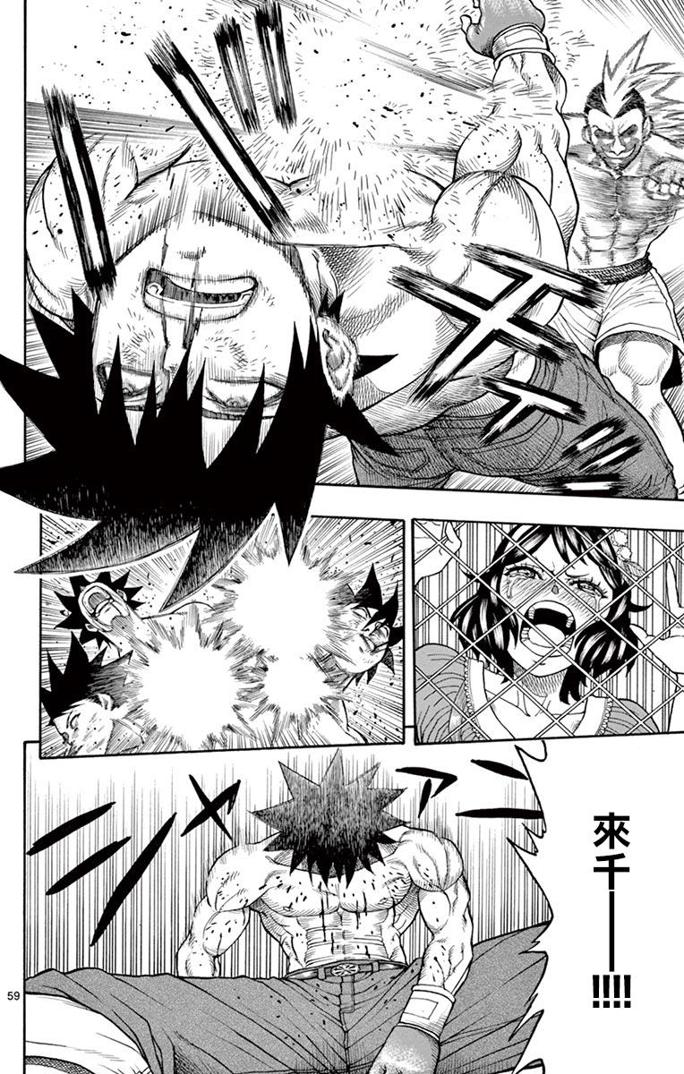 兔子神灵把我变妹了韩漫全集-第01话无删减无遮挡章节图片 