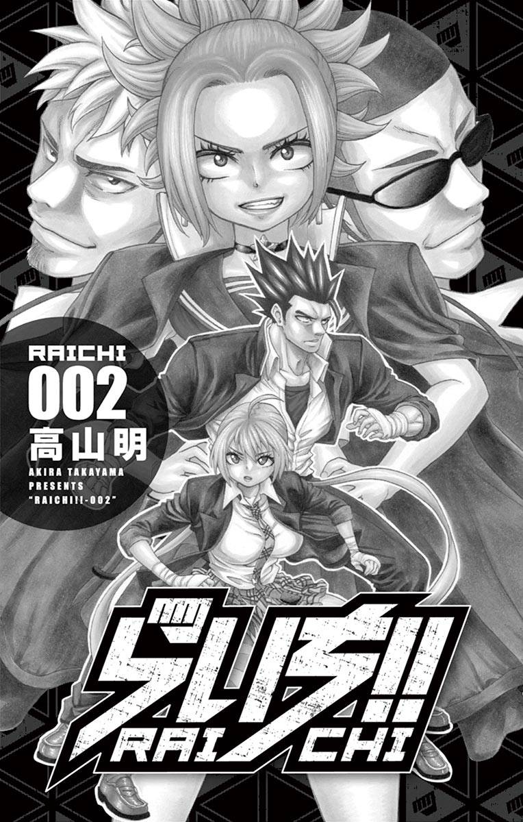 兔子神灵把我变妹了韩漫全集-第06话无删减无遮挡章节图片 