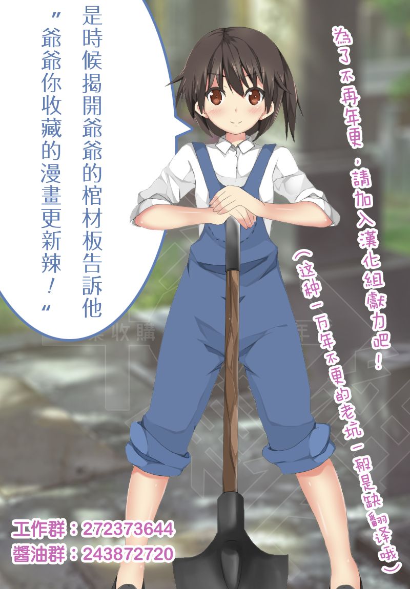 兔子神灵把我变妹了韩漫全集-第10话无删减无遮挡章节图片 