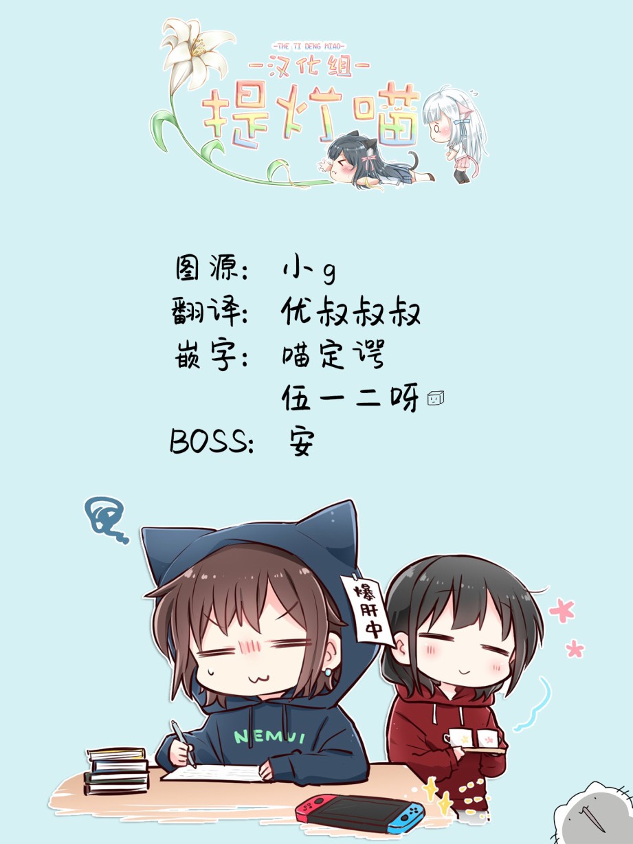 在约会中全力呐喊的故事韩漫全集-短篇无删减无遮挡章节图片 