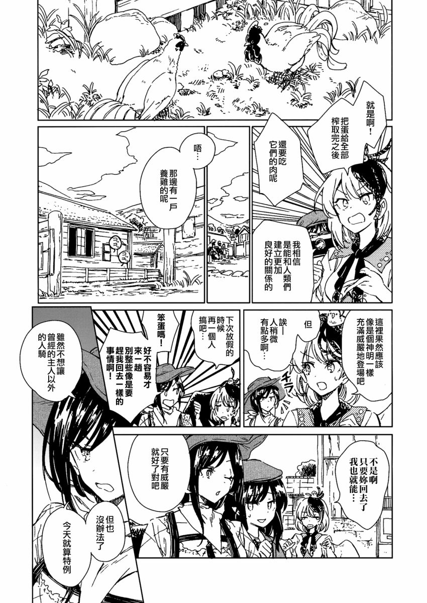 咕哒咕哒久侘歌韩漫全集-短篇无删减无遮挡章节图片 