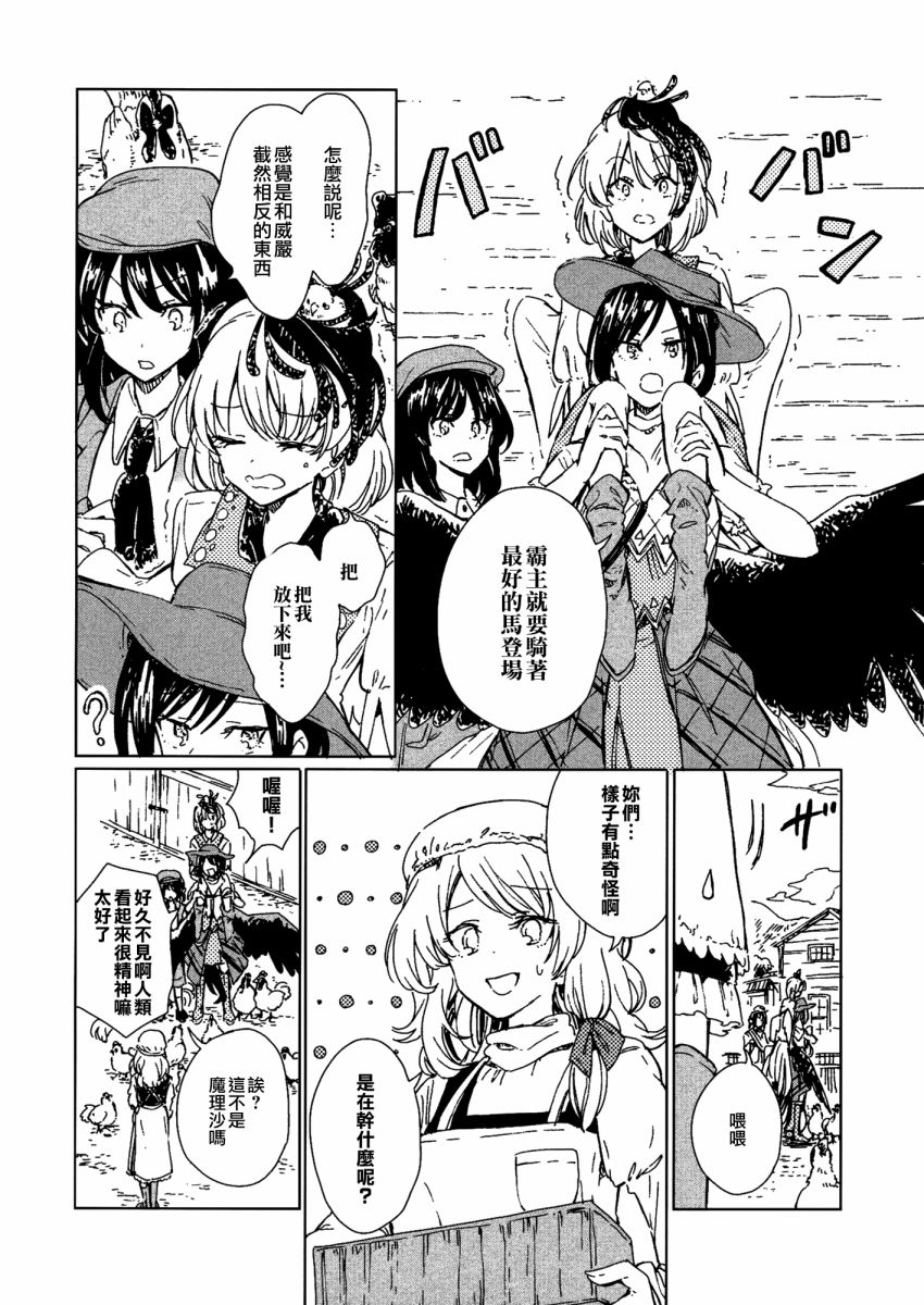 咕哒咕哒久侘歌韩漫全集-短篇无删减无遮挡章节图片 