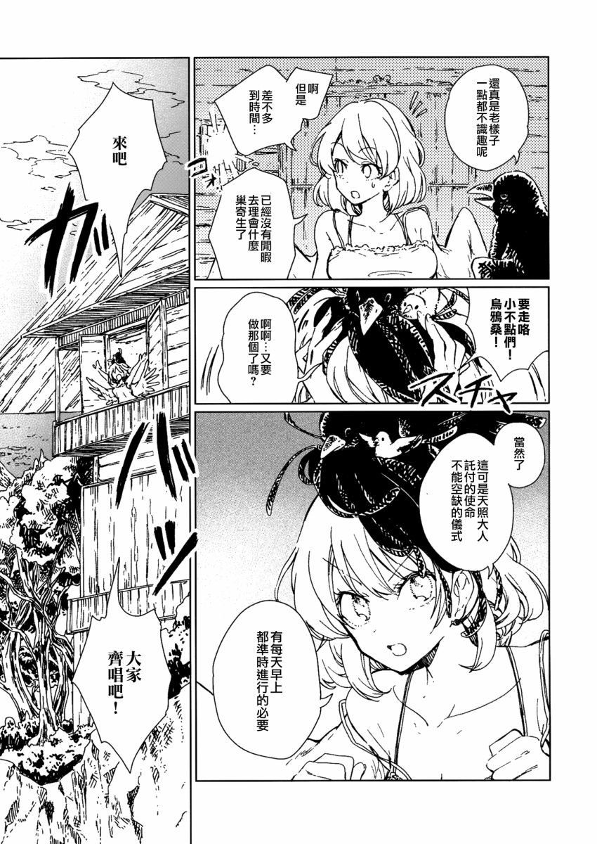 咕哒咕哒久侘歌韩漫全集-短篇无删减无遮挡章节图片 