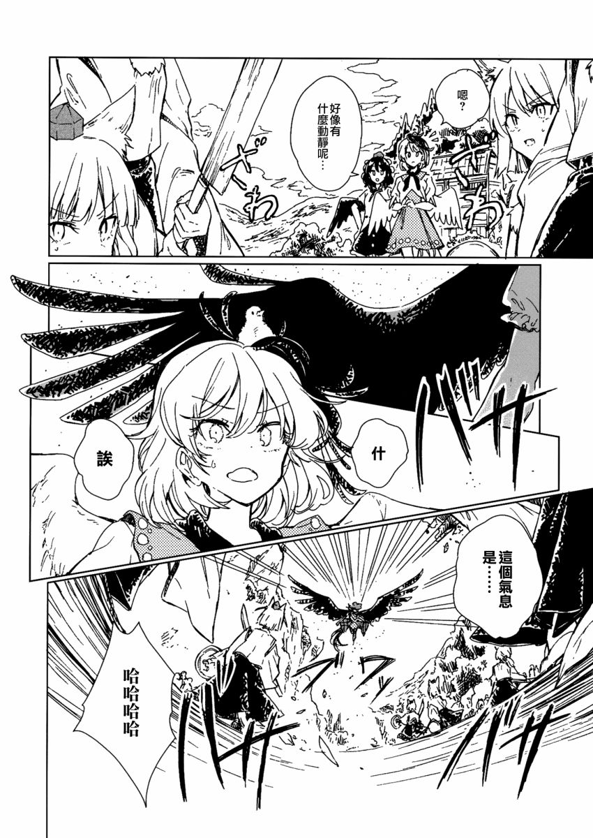 咕哒咕哒久侘歌韩漫全集-短篇无删减无遮挡章节图片 