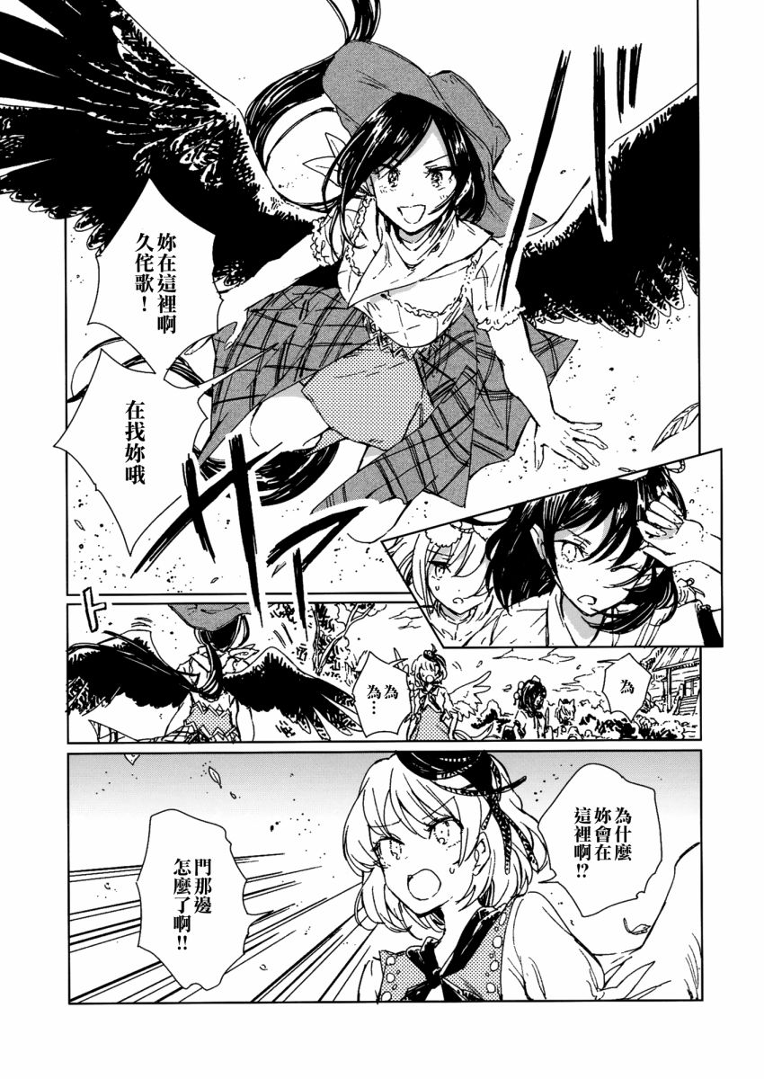 咕哒咕哒久侘歌韩漫全集-短篇无删减无遮挡章节图片 