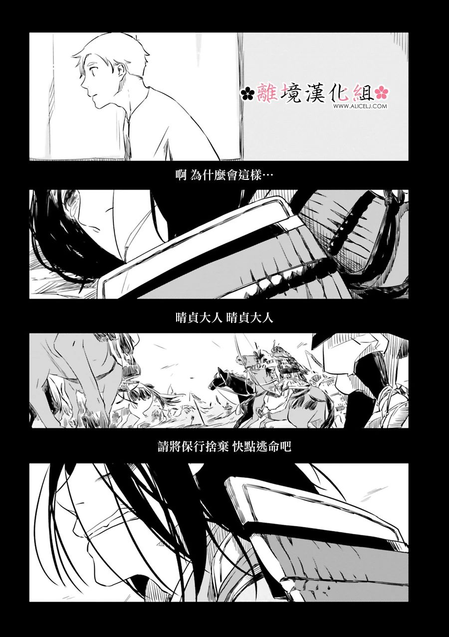 梦之直路 恋爱回路韩漫全集-第02话无删减无遮挡章节图片 