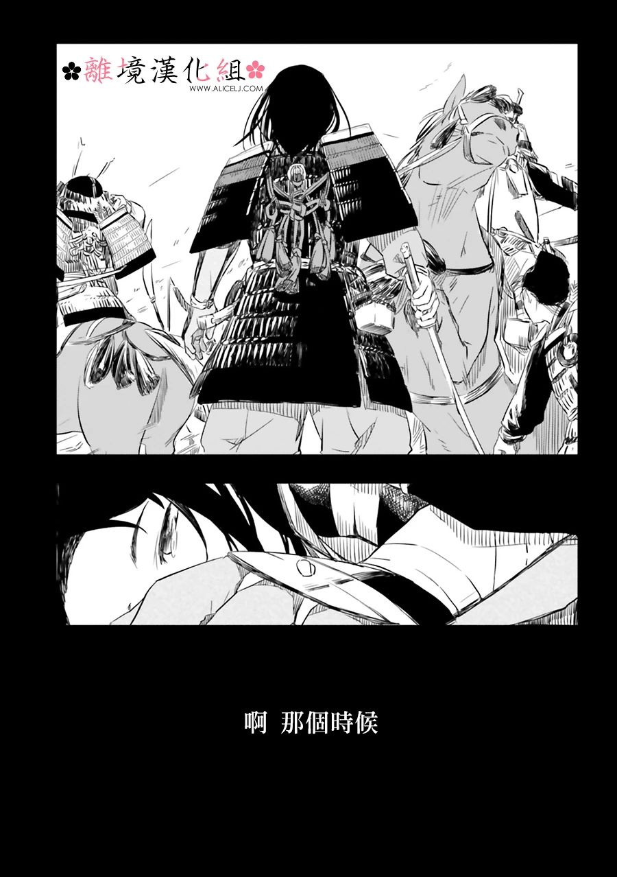 梦之直路 恋爱回路韩漫全集-第02话无删减无遮挡章节图片 