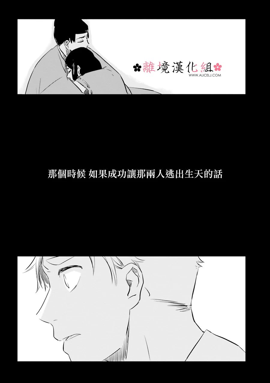 梦之直路 恋爱回路韩漫全集-第02话无删减无遮挡章节图片 