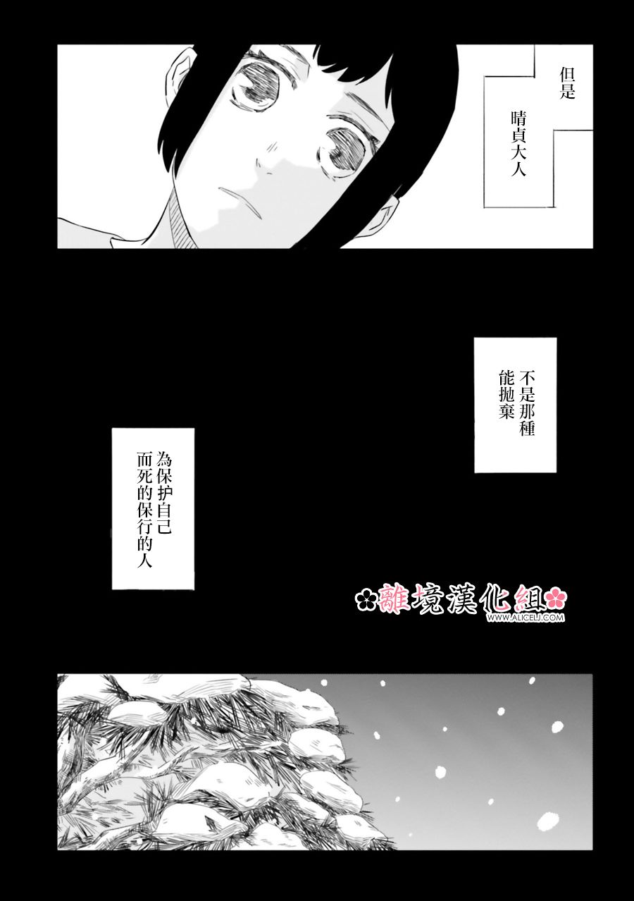 梦之直路 恋爱回路韩漫全集-第03话无删减无遮挡章节图片 