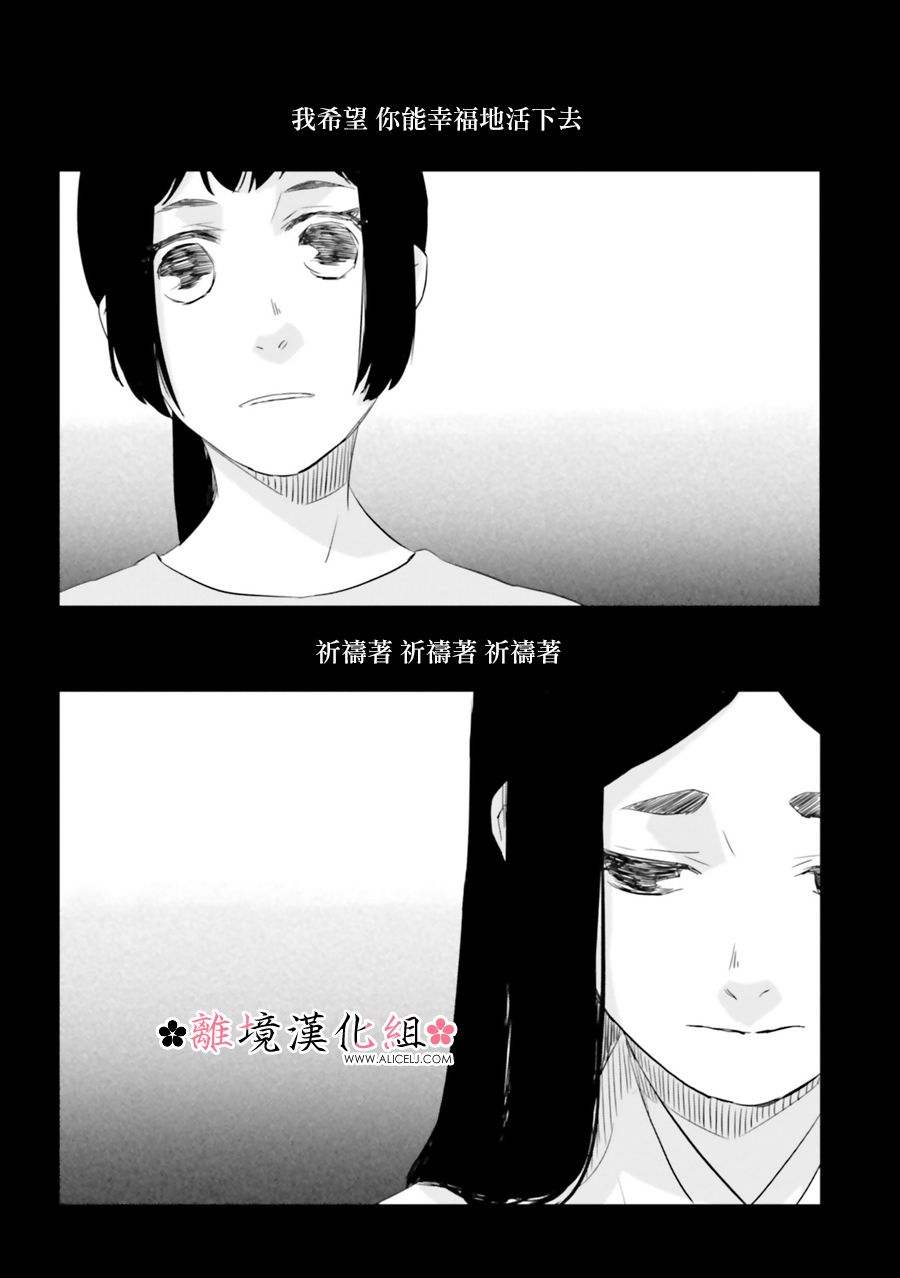 梦之直路 恋爱回路韩漫全集-第03话无删减无遮挡章节图片 