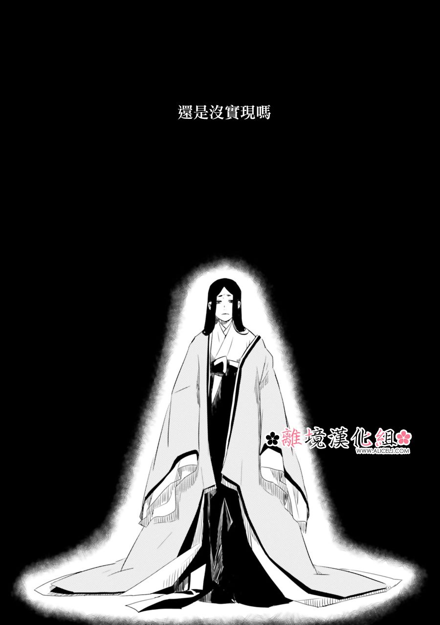 梦之直路 恋爱回路韩漫全集-第03话无删减无遮挡章节图片 