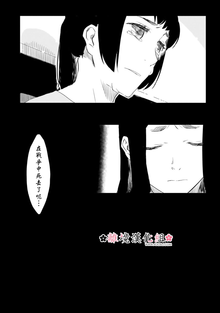 梦之直路 恋爱回路韩漫全集-第03话无删减无遮挡章节图片 