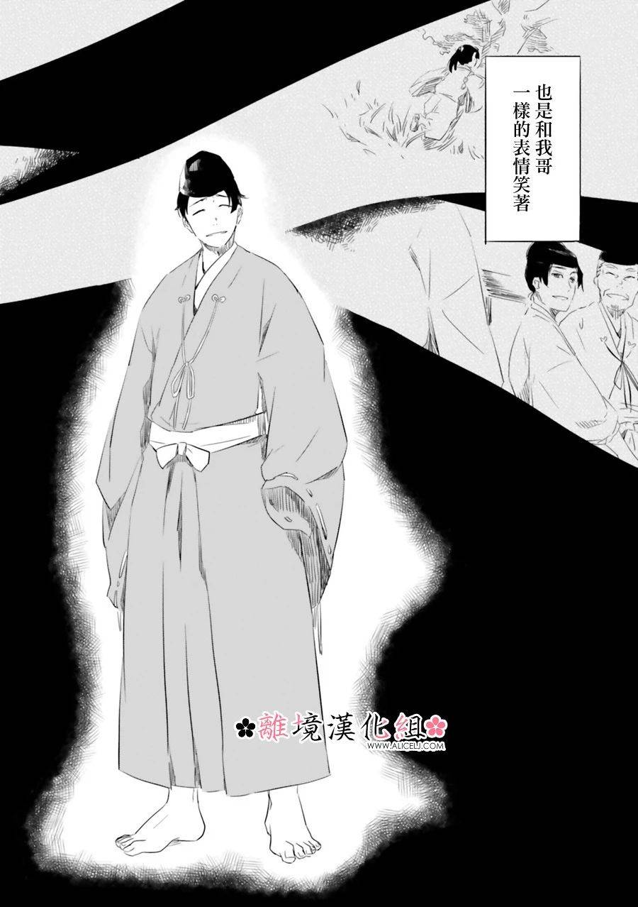 梦之直路 恋爱回路韩漫全集-第04话无删减无遮挡章节图片 