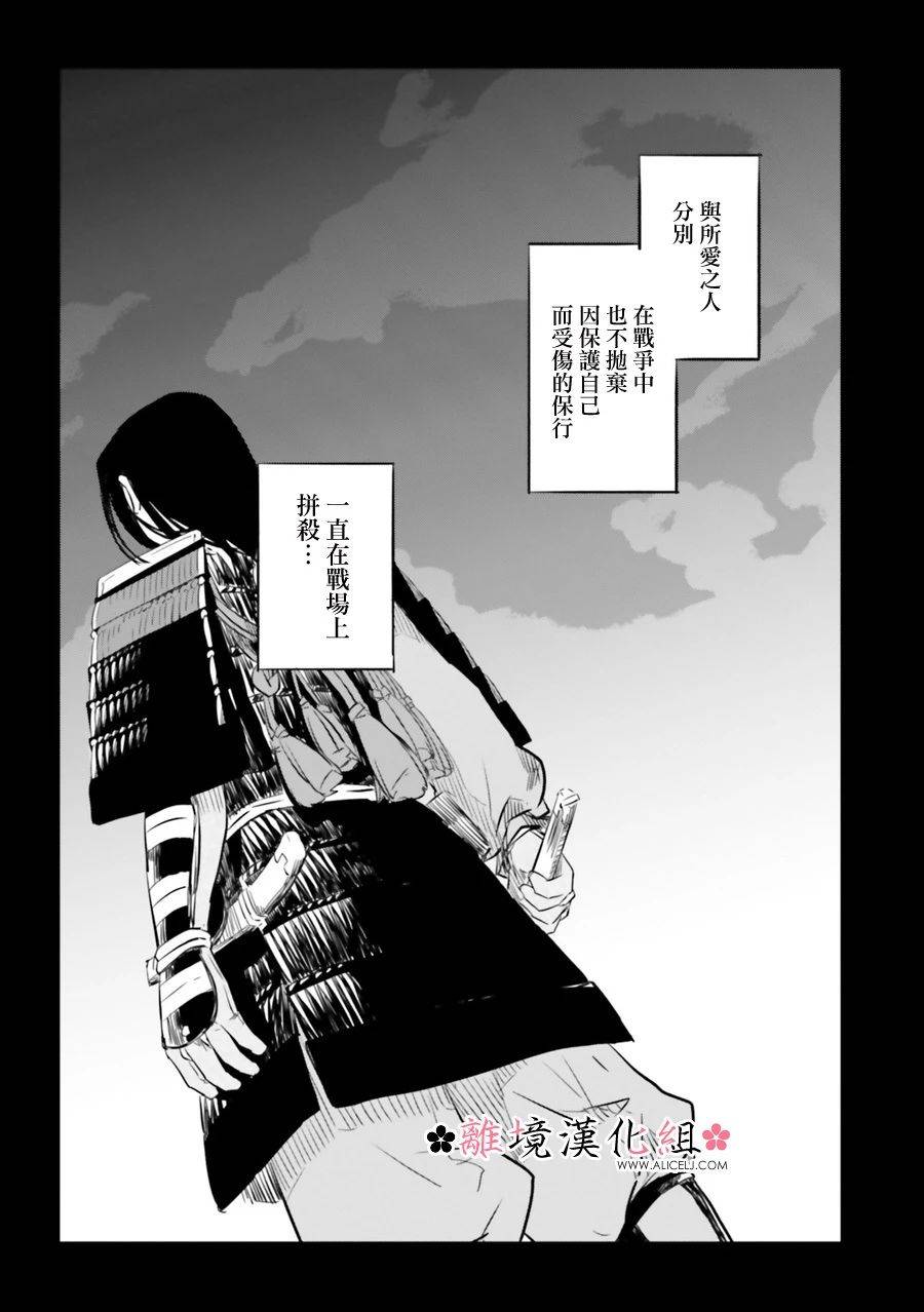 梦之直路 恋爱回路韩漫全集-第04话无删减无遮挡章节图片 