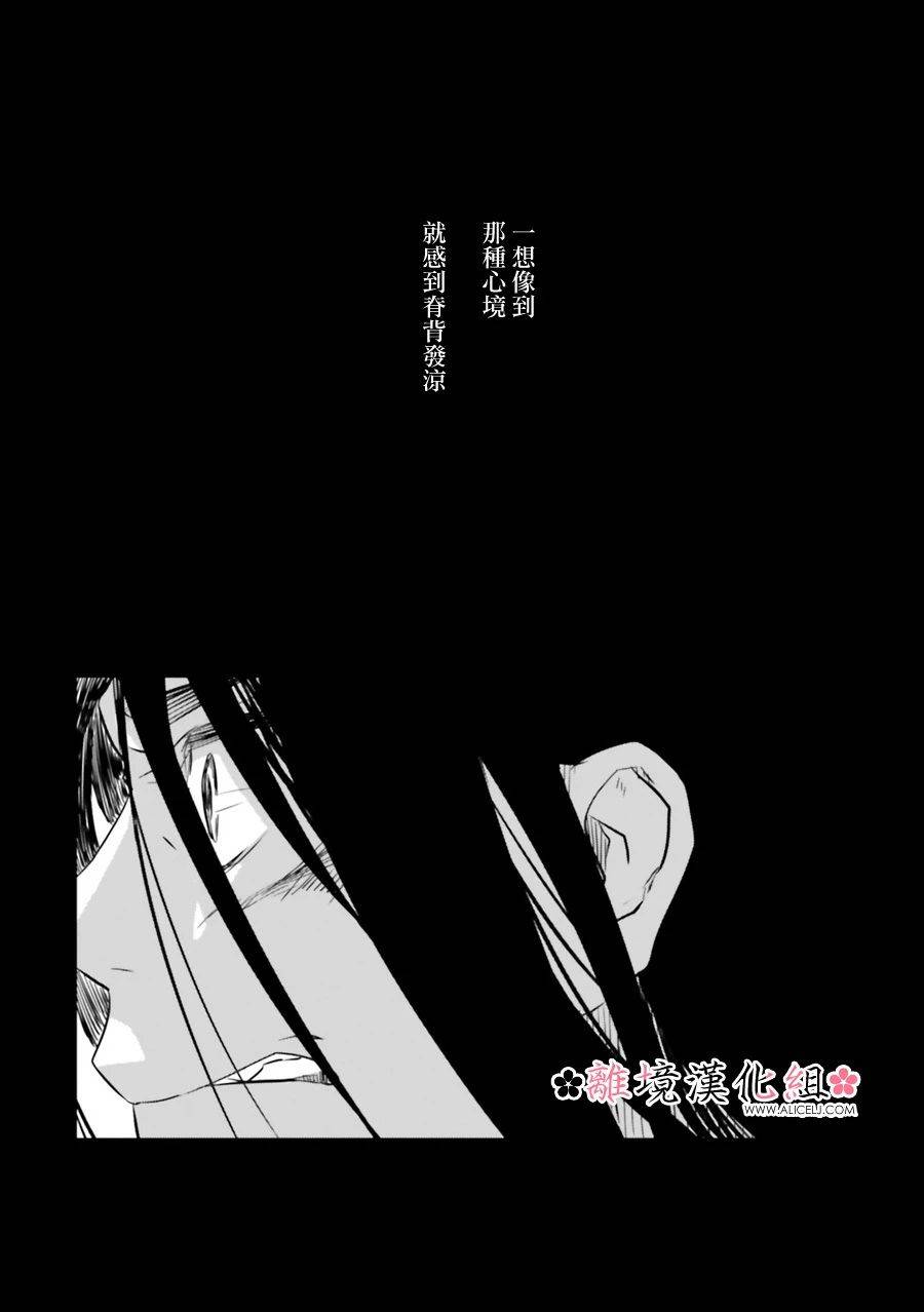 梦之直路 恋爱回路韩漫全集-第04话无删减无遮挡章节图片 