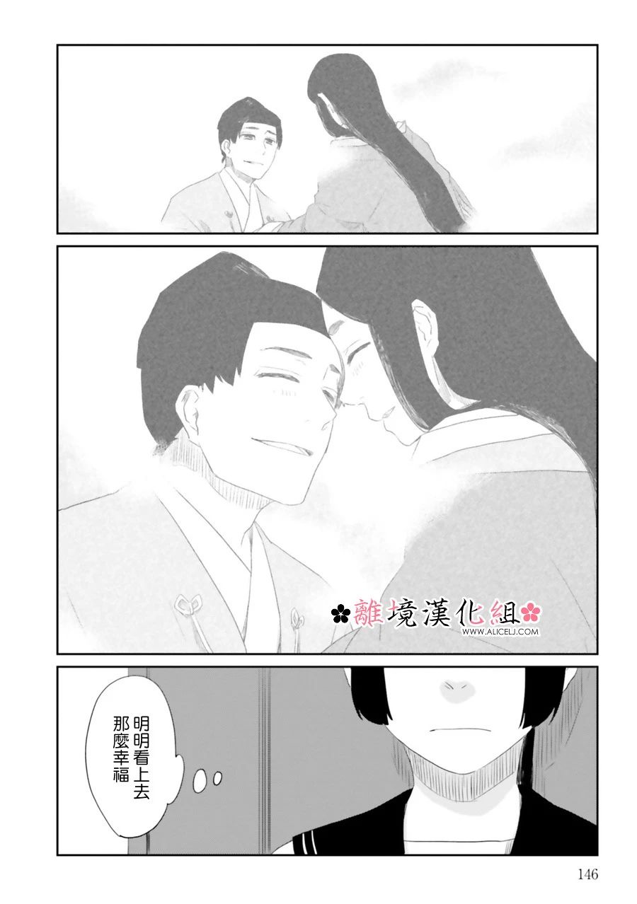 梦之直路 恋爱回路韩漫全集-第07话无删减无遮挡章节图片 