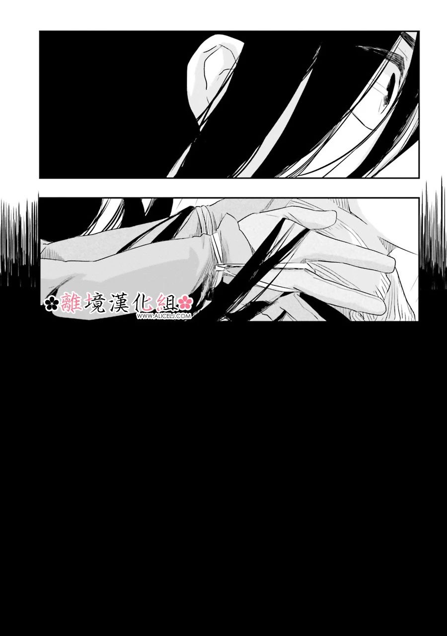 梦之直路 恋爱回路韩漫全集-第09话无删减无遮挡章节图片 