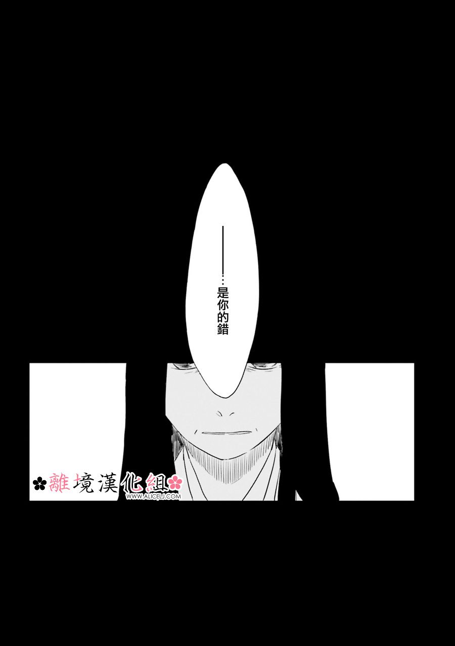 梦之直路 恋爱回路韩漫全集-第10话无删减无遮挡章节图片 