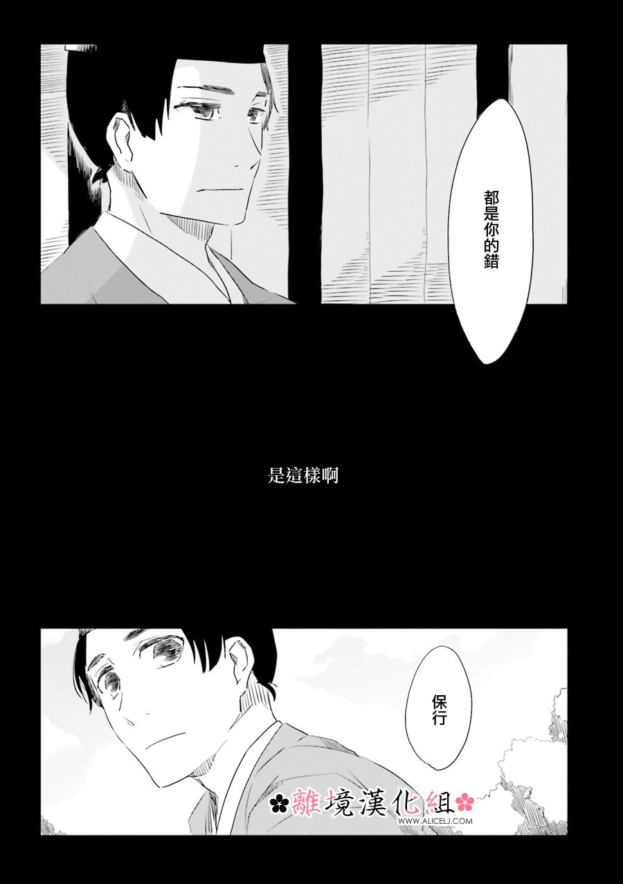 梦之直路 恋爱回路韩漫全集-第10话无删减无遮挡章节图片 
