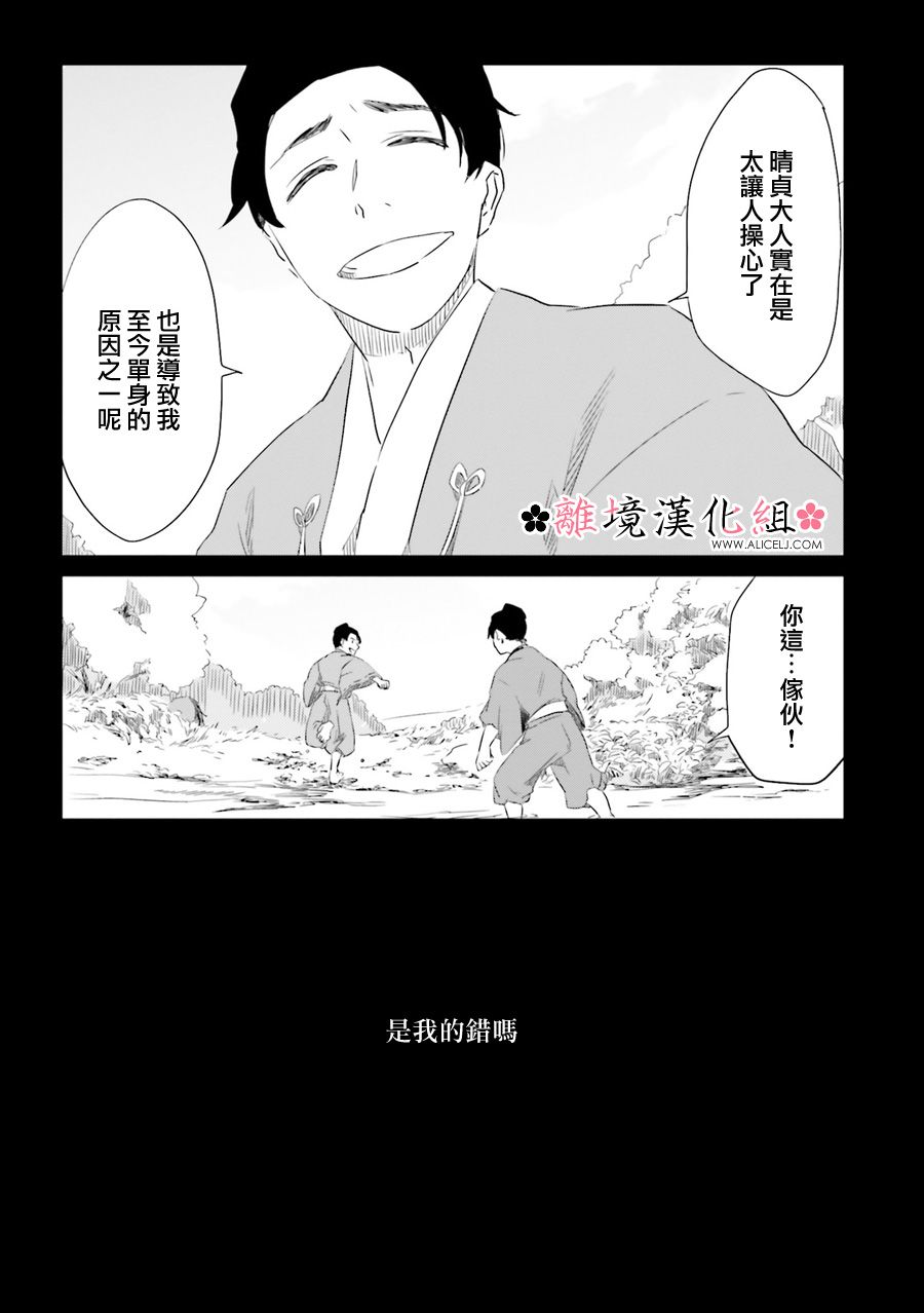 梦之直路 恋爱回路韩漫全集-第10话无删减无遮挡章节图片 