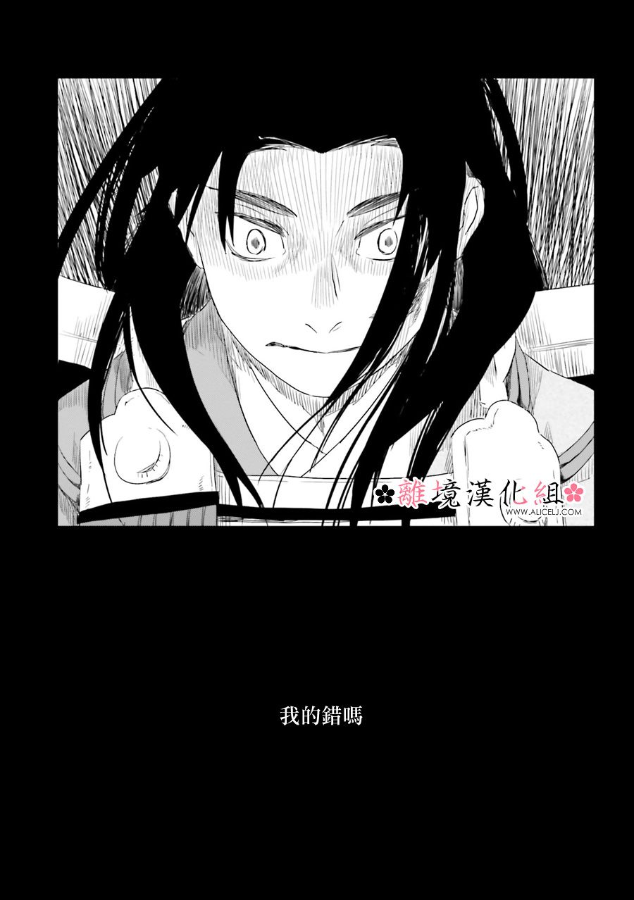 梦之直路 恋爱回路韩漫全集-第10话无删减无遮挡章节图片 