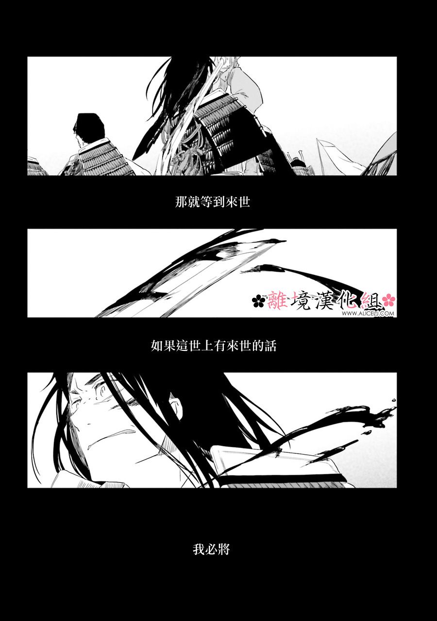 梦之直路 恋爱回路韩漫全集-第10话无删减无遮挡章节图片 