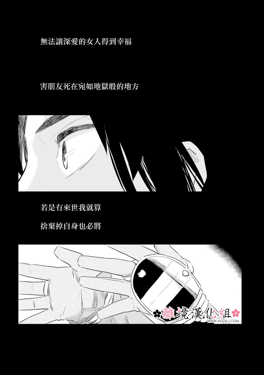 梦之直路 恋爱回路韩漫全集-第10话无删减无遮挡章节图片 