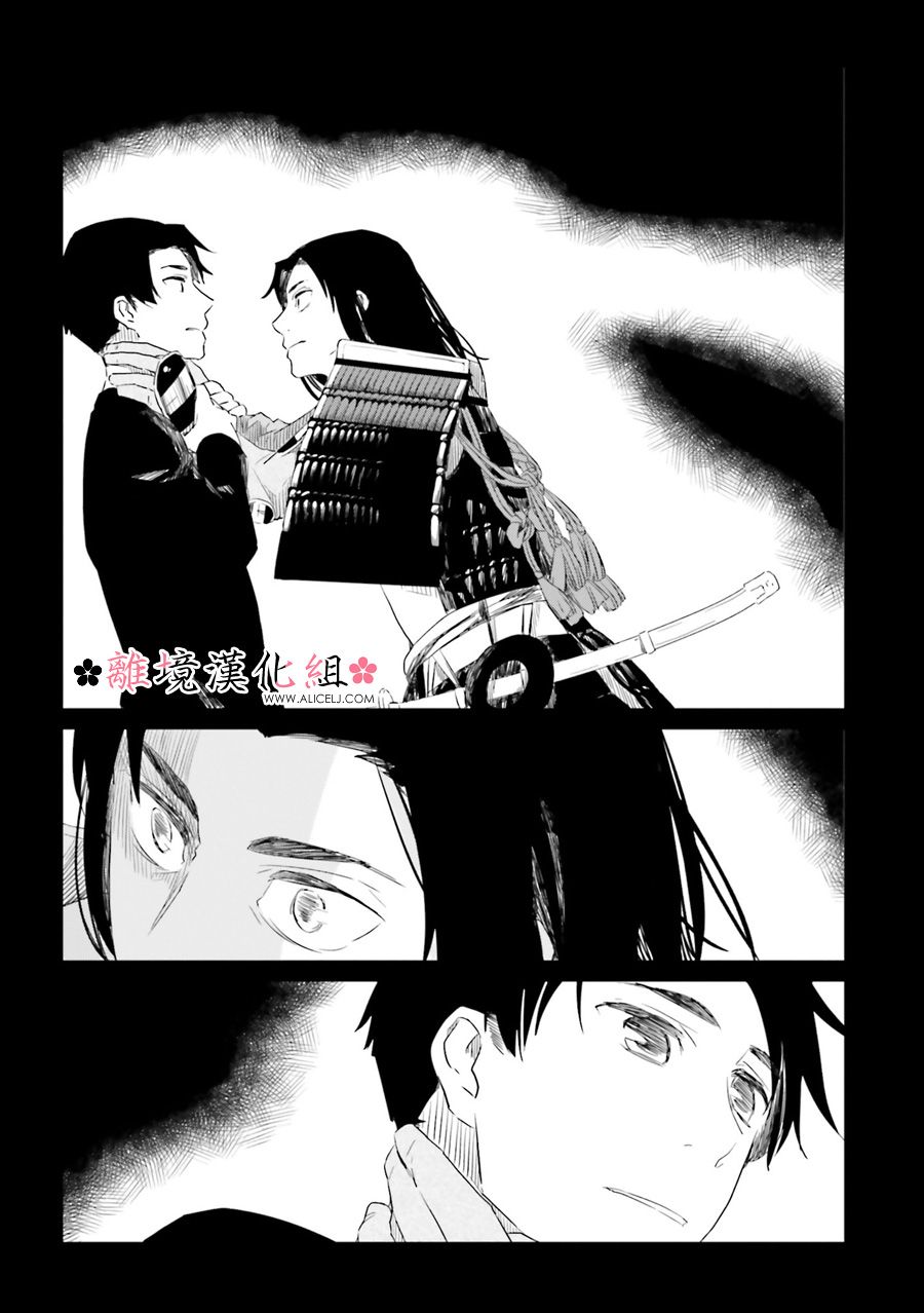 梦之直路 恋爱回路韩漫全集-第10话无删减无遮挡章节图片 