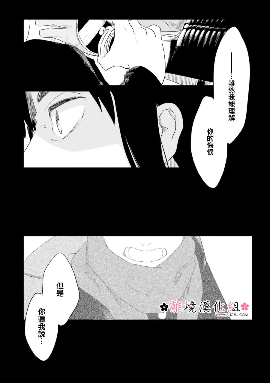 梦之直路 恋爱回路韩漫全集-第10话无删减无遮挡章节图片 