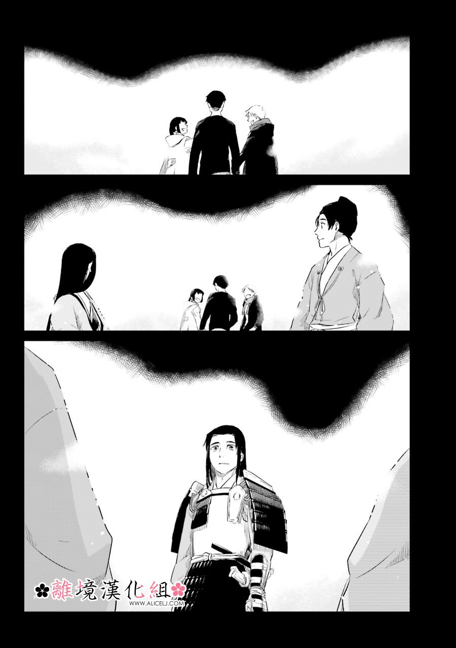 梦之直路 恋爱回路韩漫全集-第10话无删减无遮挡章节图片 