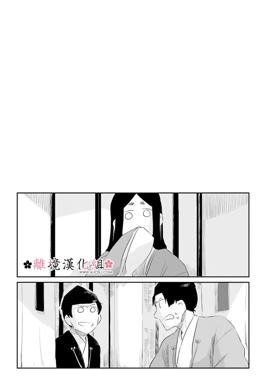 梦之直路 恋爱回路韩漫全集-第12话无删减无遮挡章节图片 
