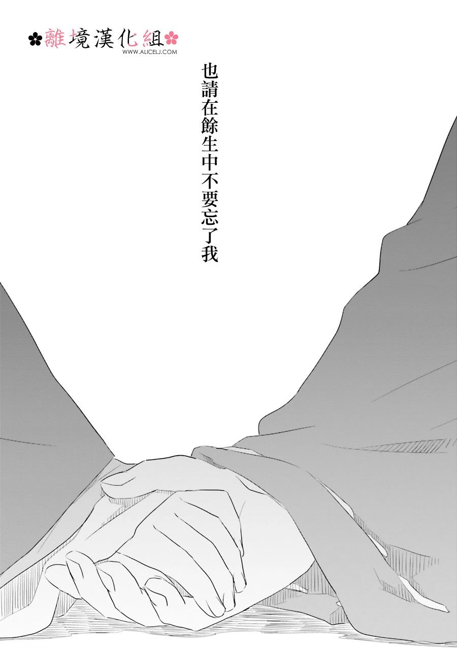 梦之直路 恋爱回路韩漫全集-第12话无删减无遮挡章节图片 