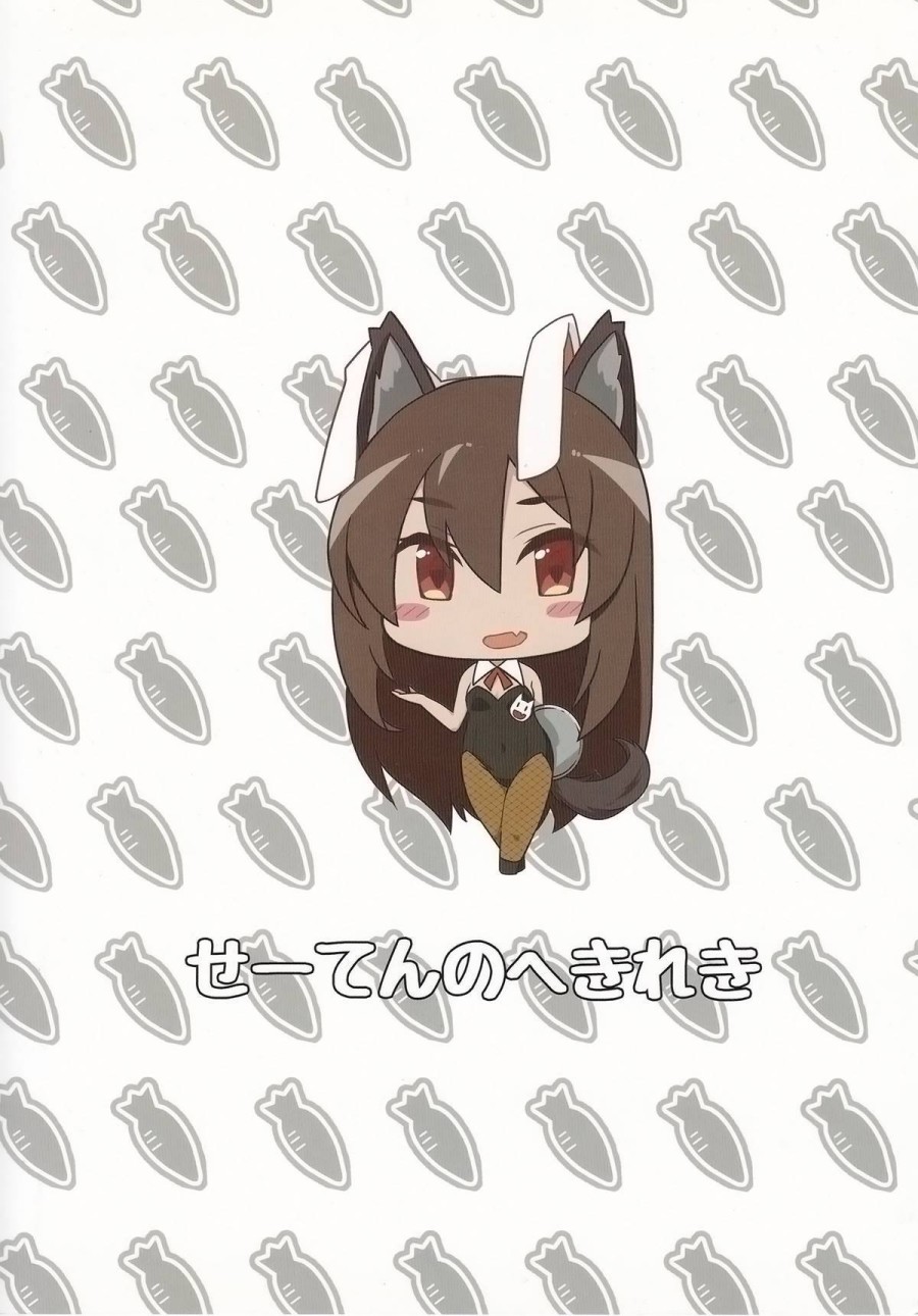 兔女狼运气很棒韩漫全集-短篇无删减无遮挡章节图片 