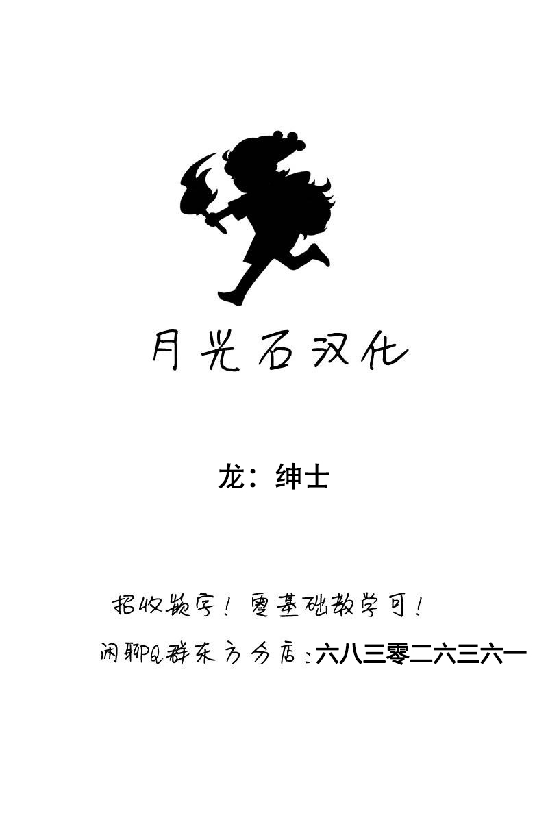 兔女狼运气很棒韩漫全集-短篇无删减无遮挡章节图片 
