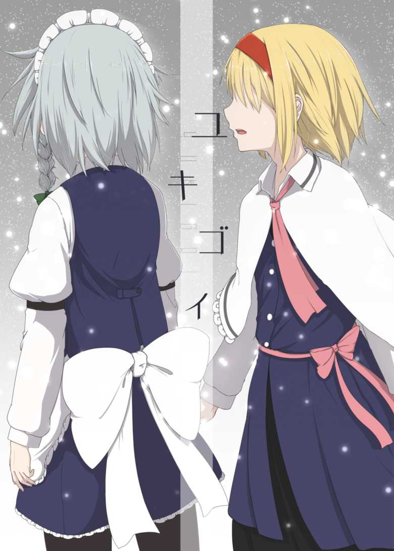 祈雪韩漫全集-短篇无删减无遮挡章节图片 