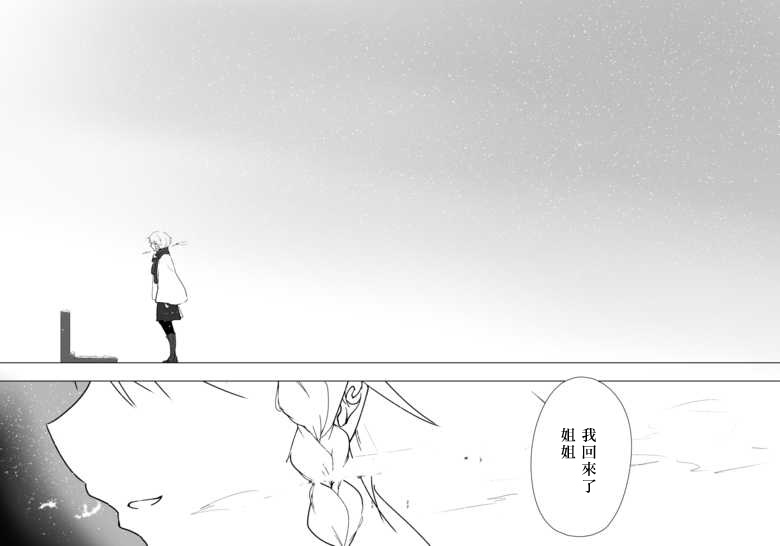 祈雪韩漫全集-短篇无删减无遮挡章节图片 