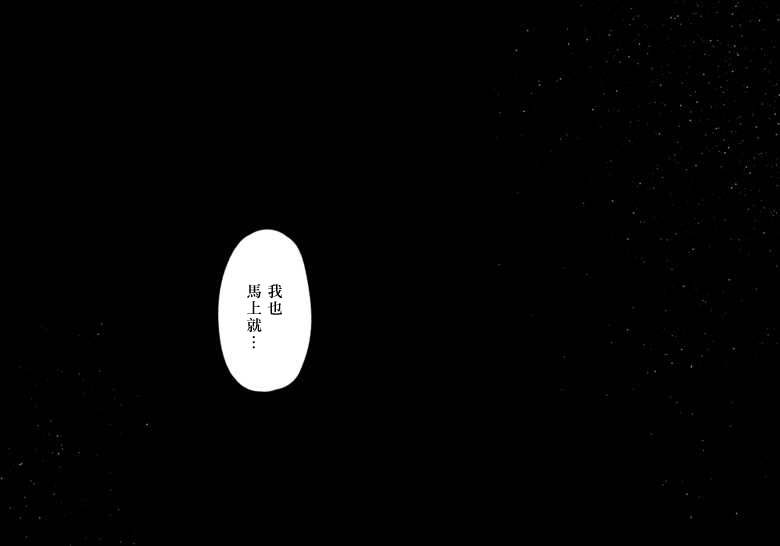 祈雪韩漫全集-短篇无删减无遮挡章节图片 