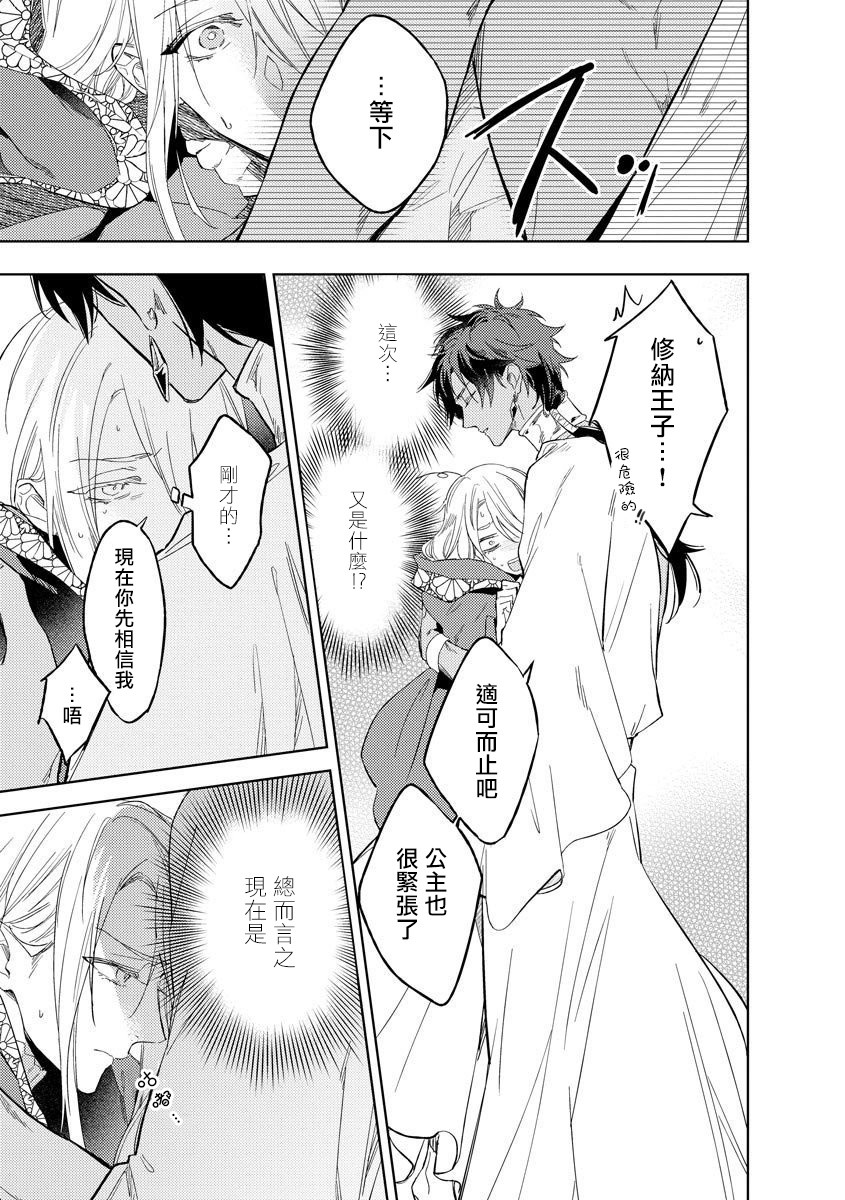 我一直设想的H的转世生活并不是这个韩漫全集-第01话无删减无遮挡章节图片 