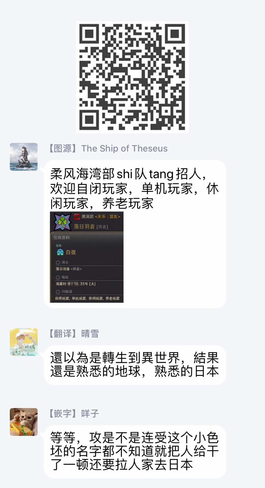 我一直设想的H的转世生活并不是这个韩漫全集-第01话无删减无遮挡章节图片 