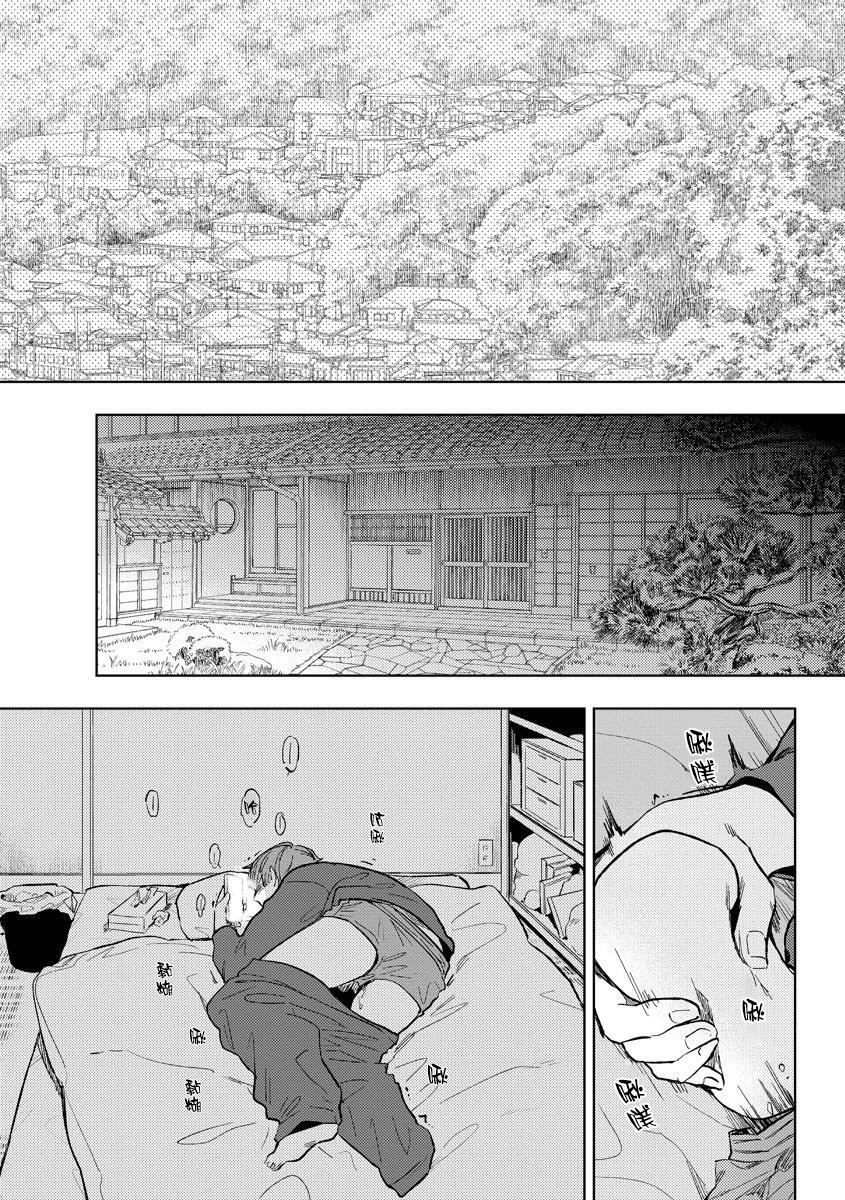 我一直设想的H的转世生活并不是这个韩漫全集-第01话无删减无遮挡章节图片 