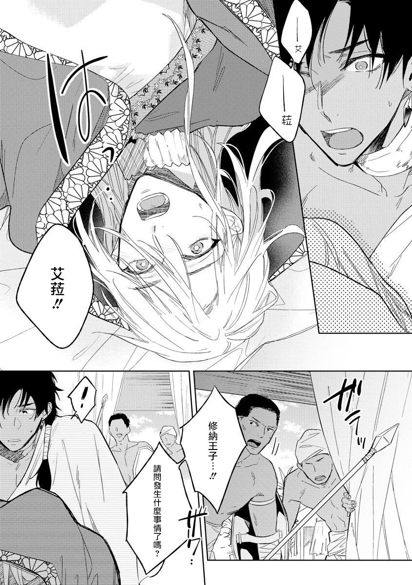 我一直设想的H的转世生活并不是这个韩漫全集-第01话无删减无遮挡章节图片 