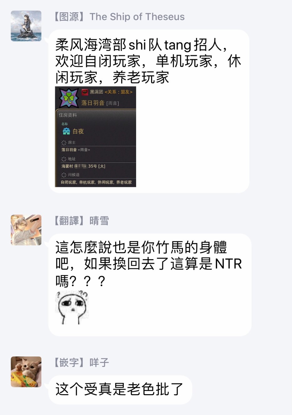 我一直设想的H的转世生活并不是这个韩漫全集-第02话无删减无遮挡章节图片 