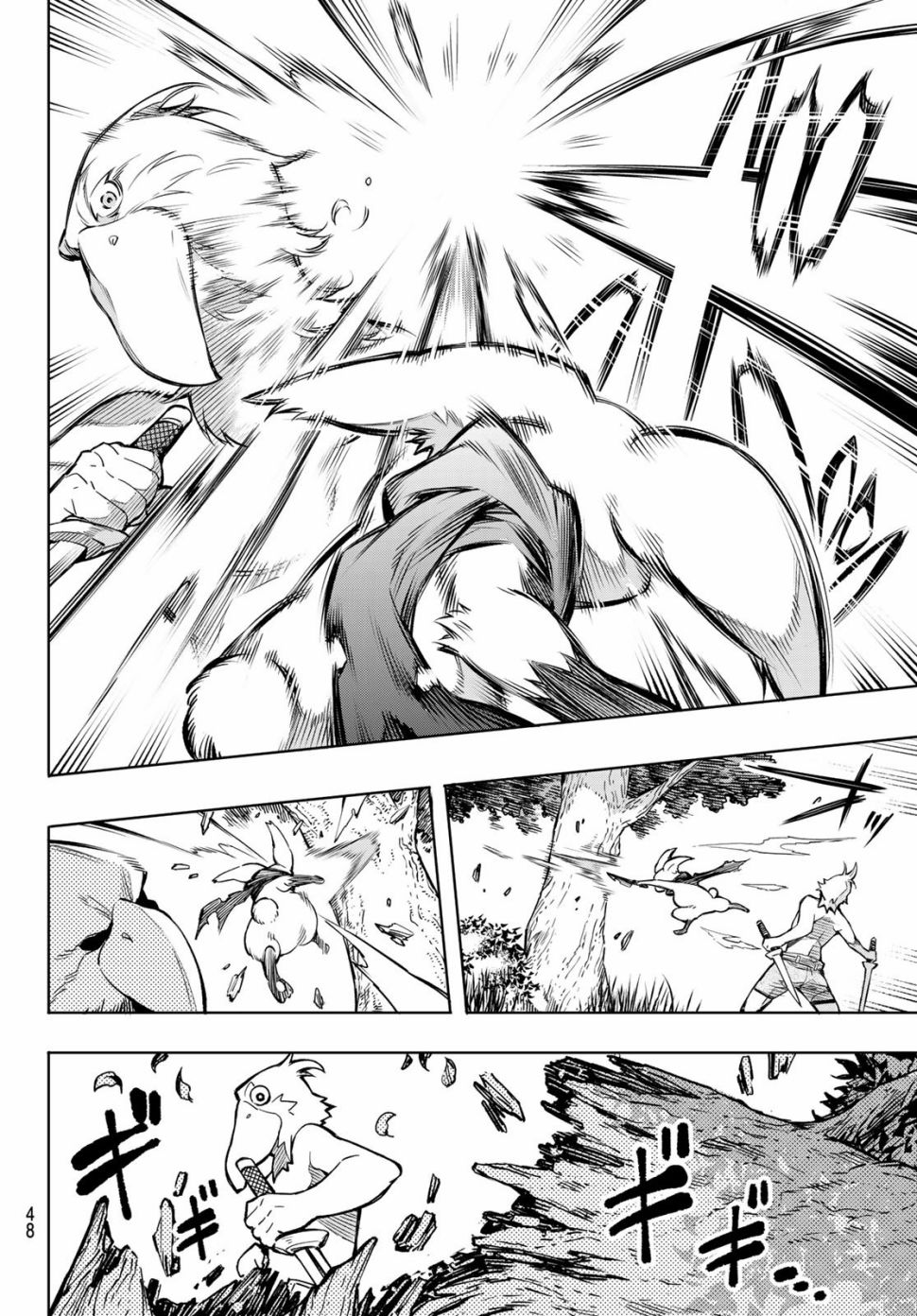香格里拉·弗陇提亚~屎作猎人向神作发起挑战~韩漫全集-第01话无删减无遮挡章节图片 