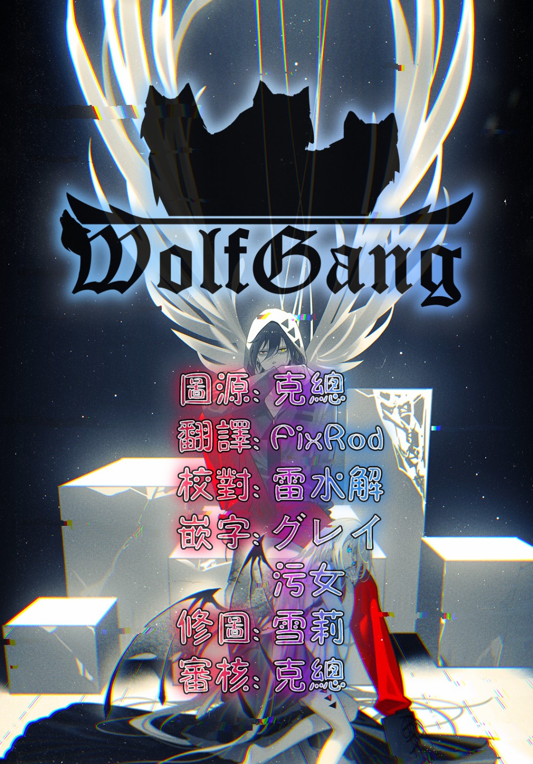 香格里拉·弗陇提亚~屎作猎人向神作发起挑战~韩漫全集-第08话无删减无遮挡章节图片 