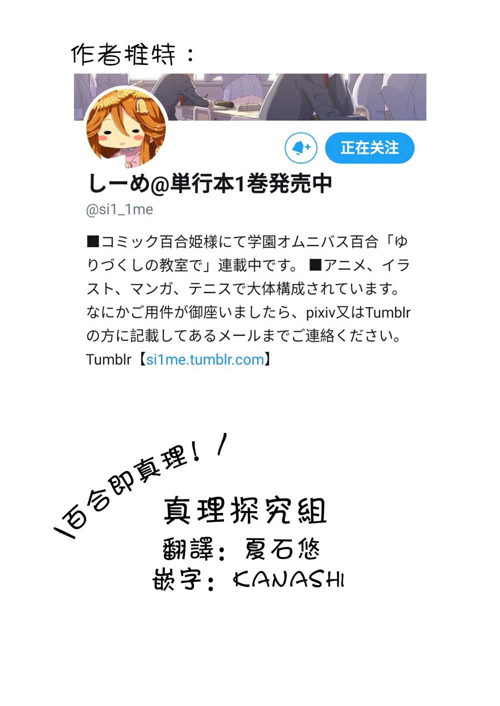 在交往前后没有什么特别的变化所以试着问了下韩漫全集-短篇无删减无遮挡章节图片 
