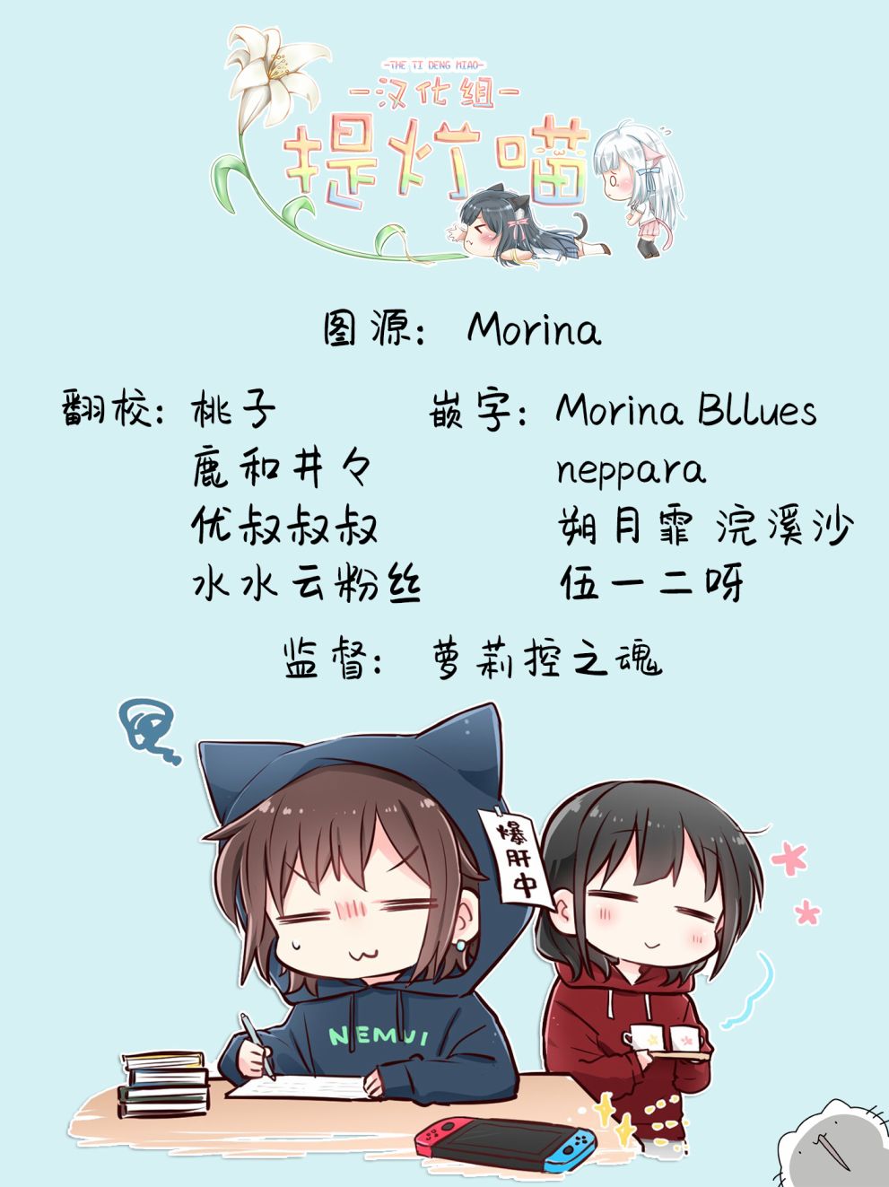 JS桑和OL酱韩漫全集-第01话无删减无遮挡章节图片 