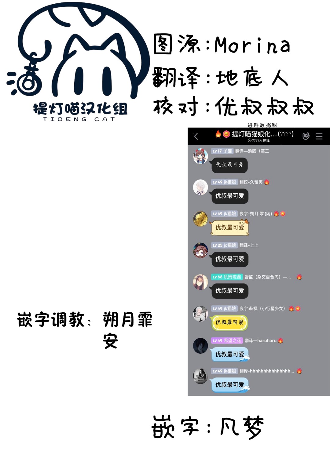 JS桑和OL酱韩漫全集-第03话无删减无遮挡章节图片 