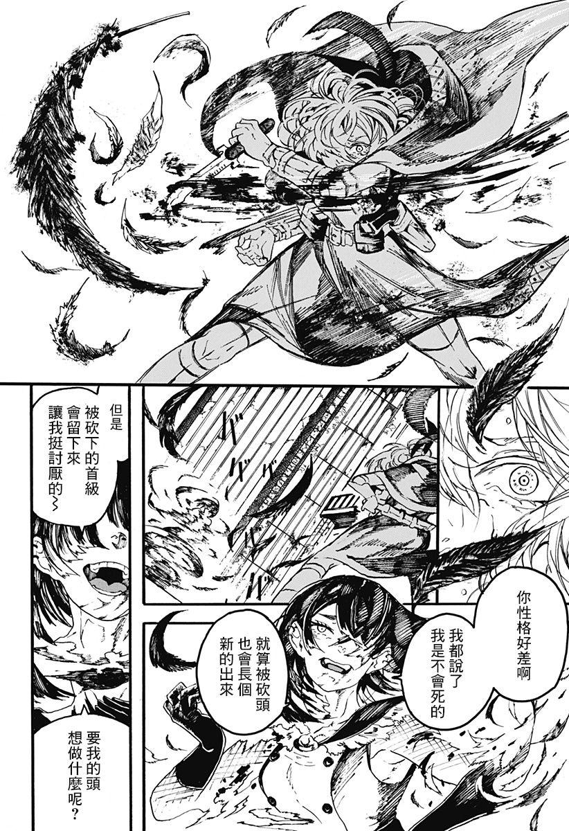 mari gold韩漫全集-全一话无删减无遮挡章节图片 