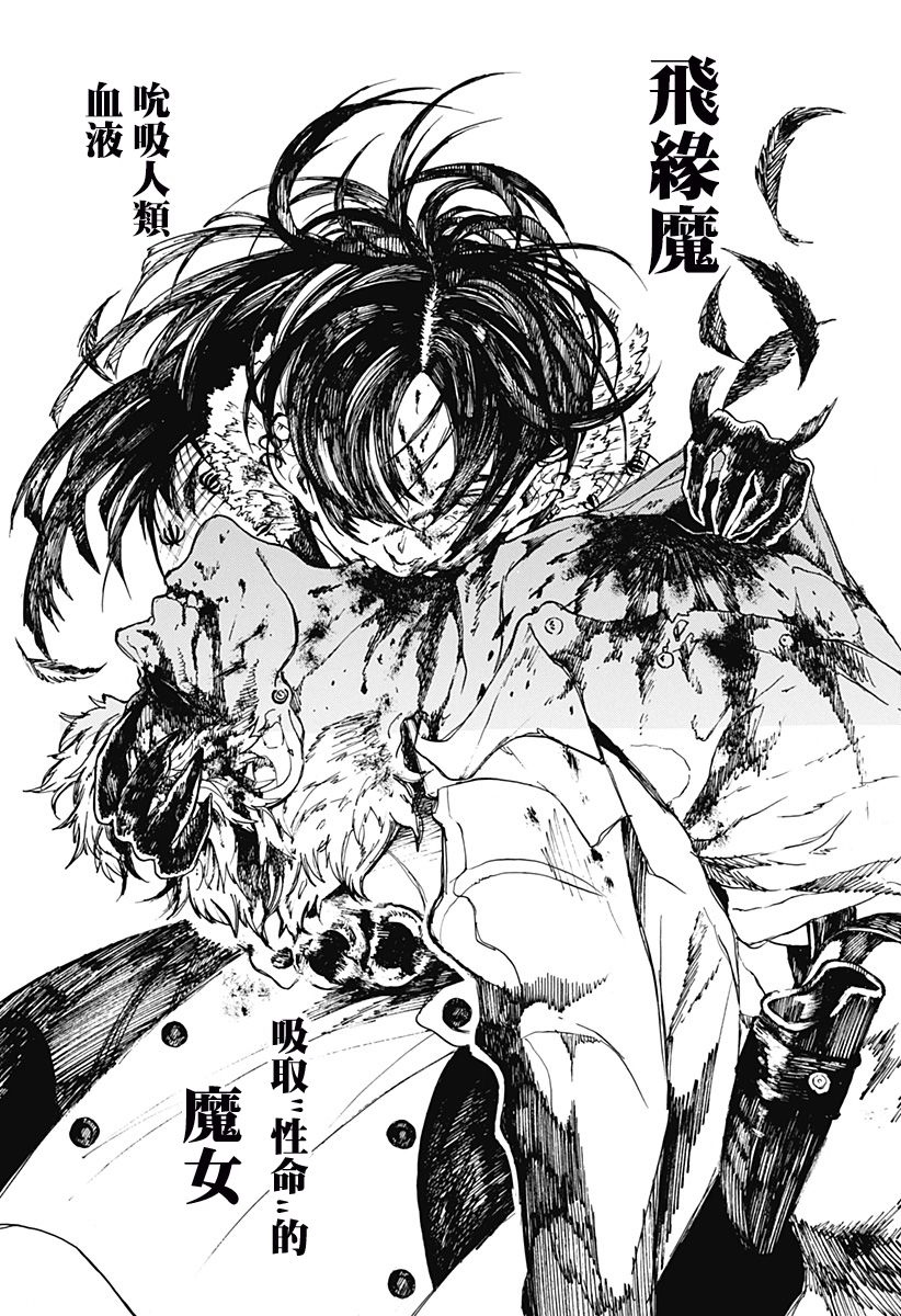 mari gold韩漫全集-全一话无删减无遮挡章节图片 
